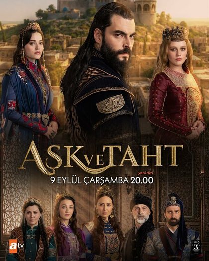 Постер Любовь и Трон (2026)